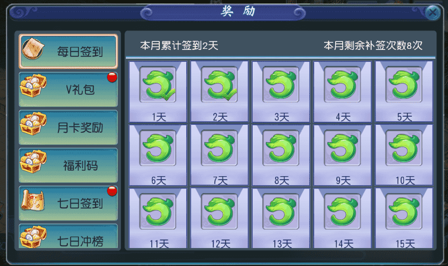 新手入门攻略