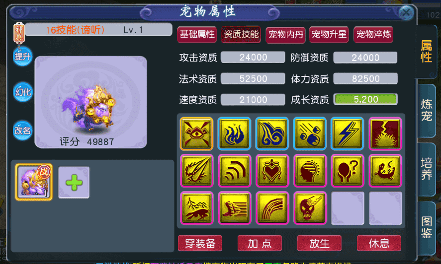职业选择攻略