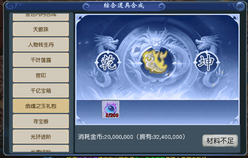 PVP竞技攻略