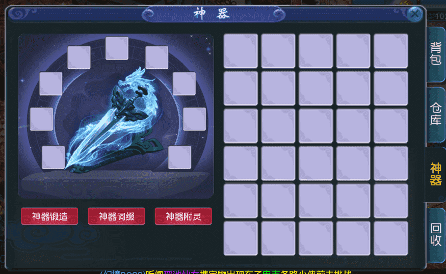 剧情任务攻略