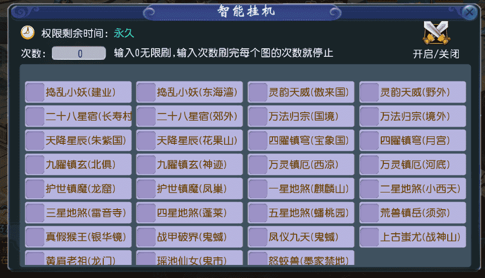 综合进阶攻略
